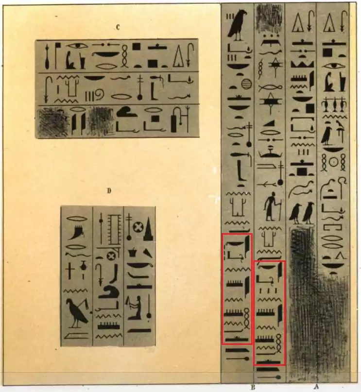 Hieroglyphic inscriptions containing Haman's name, with red box highlighting